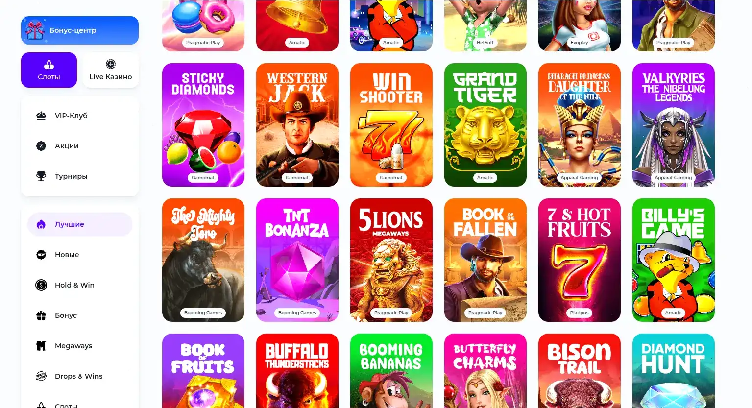 Поперло казино официальный сайт захватывает слоты и яркий бонусный экран